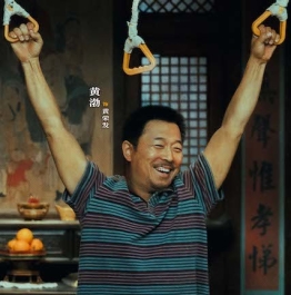 电影《浪浪人生》发布“这个家燃起来了”版预告 一家五口“疯”力全开无惧生活花式发难