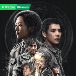 《球状闪电》发布阵容海报，刘慈欣宇宙再添新期待