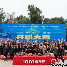 阵容即质感！《海岛舒服日志》开机，刘昊然李兰迪共赴海岛奇幻爱情之旅