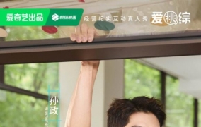 新加坡演员孙政双线出击！《微笑一号店》展暖男本色《临江仙》塑冷酷龙渊