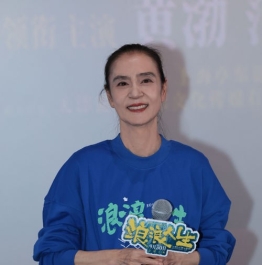电影《浪浪人生》上海路演范丞丞刘雪华付航欢笑开“浪”