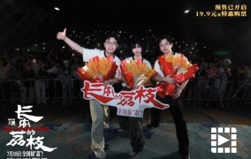 《长安的荔枝》提档至7月18日 大鹏白客庄达菲长沙路演畅聊“荔枝小队”友情