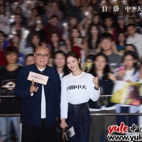 《日掛中天》路演首站回到故事原点 辛芷蕾动情回忆广州是“初恋”