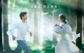 电影《有朵云像你》定档8月29日 七夕浪漫见证屈楚萧王子文跨越生死奇迹重逢