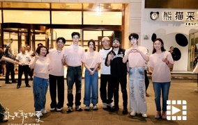 电影《永不失联的爱》开启成都路演 全员集结掀起全城告白热潮