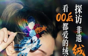 《悦来越好》孙悦首场溯源好物分享专场直播GMV突破450万！