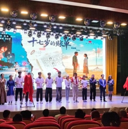新剧开机郑佳雪制片人兼主演《十七岁的账单》聚焦青少年情感救赎