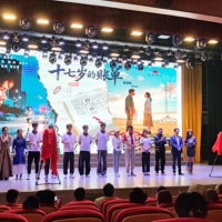 新剧开机郑佳雪制片人兼主演《十七岁的账单》聚焦青少年情感救赎